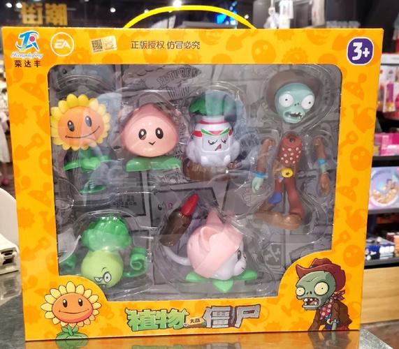 植物大战僵尸玩具植物大战，植物大战僵尸玩具植物大战僵尸的游戏-第6张图片-屿企游戏网