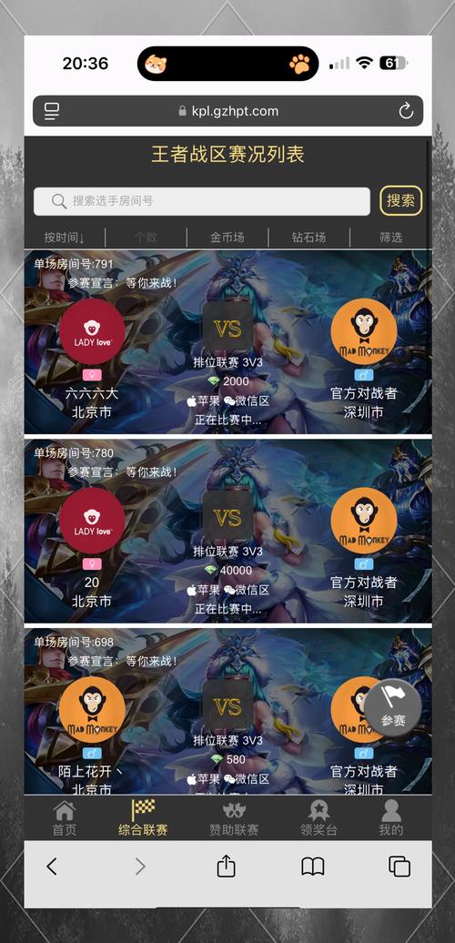 王者荣耀钻石获取攻略图，王者荣耀2种钻石获取方式推荐,短时间内可大量积攒!-第5张图片-屿企游戏网