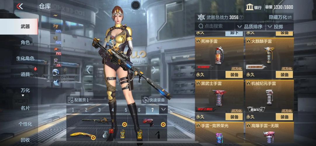 王者荣耀天使攻略技巧-王者荣耀天使是什么装备