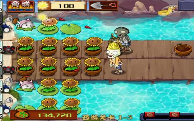 植物大战僵尸长城版植物_植物大战僵尸长城版-第4张图片-屿企游戏网 植物大战僵尸长城版植物_植物大战僵尸长城版-第4张图片-屿企游戏网