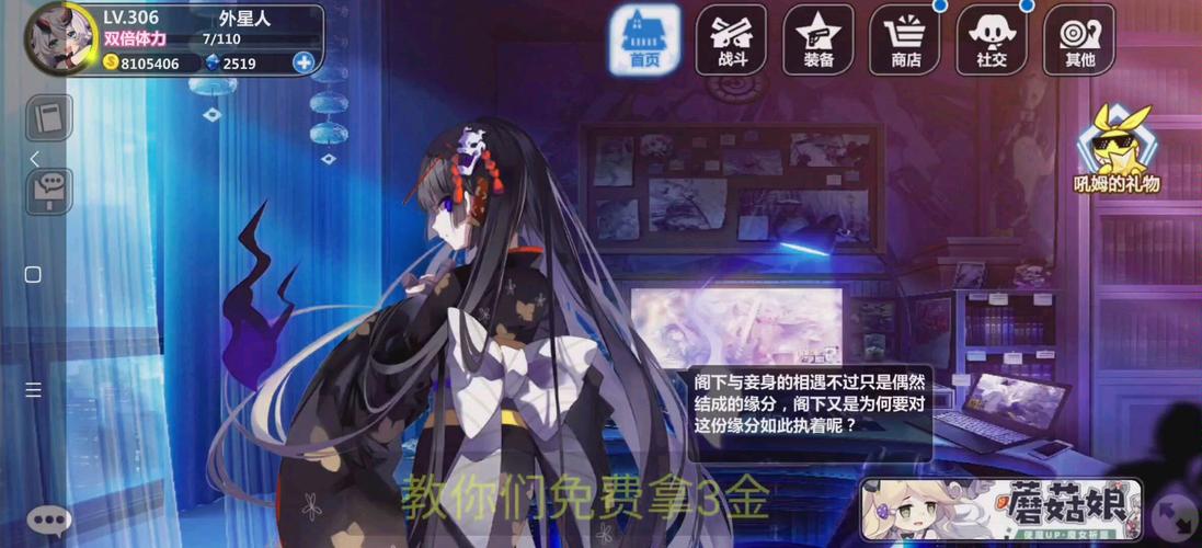 崩坏学院2出货概率多少_崩坏学园2套路排名2020-第3张图片-屿企游戏网