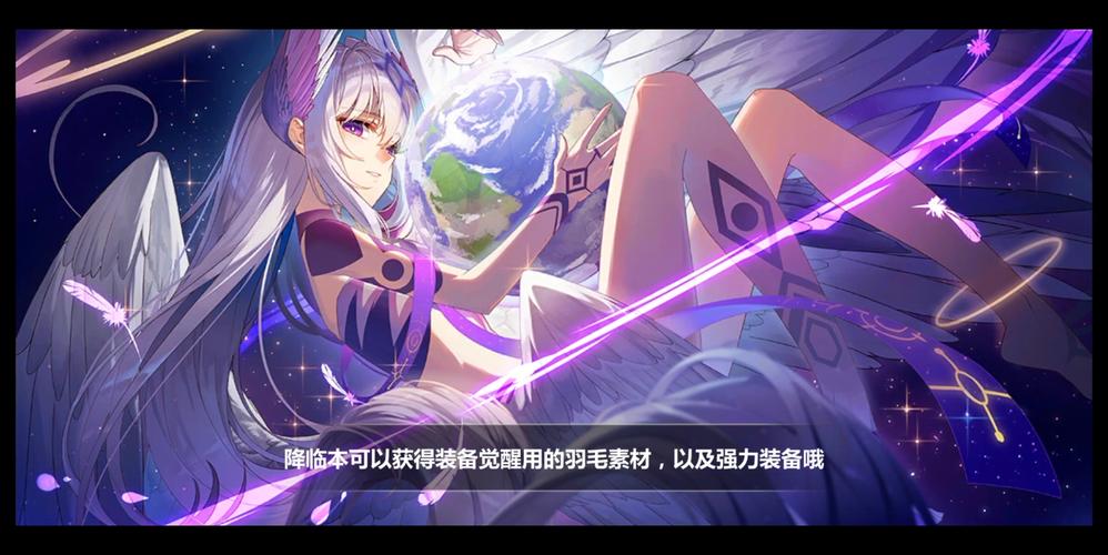 崩坏学院怎么获得人物_崩坏学院2360-第2张图片-屿企游戏网