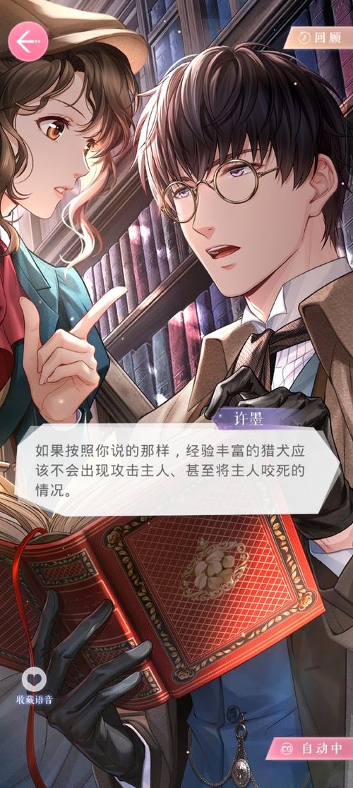 崩坏学院技能装备_崩坏学院技能装备搭配-第5张图片-屿企游戏网