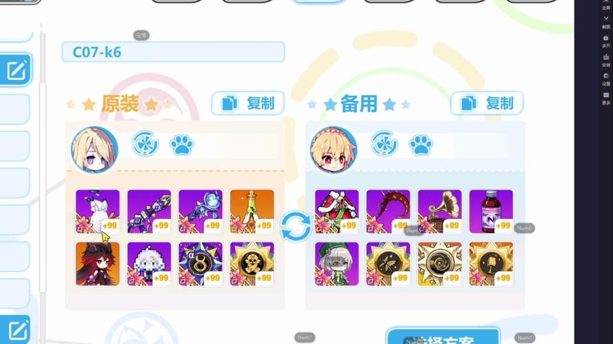 崩坏学院2武器天梯，崩坏学院2武器天梯图-第4张图片-屿企游戏网