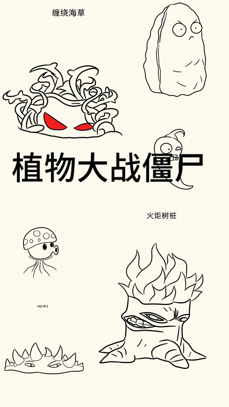 植物大战僵尸44攻略，植物大战僵尸4–4-第5张图片-屿企游戏网