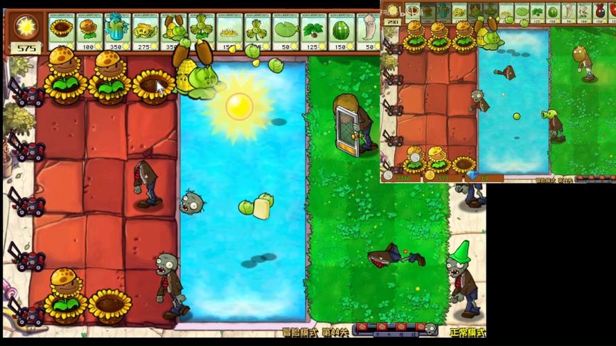 植物大战僵尸44攻略，植物大战僵尸4–4-第6张图片-屿企游戏网