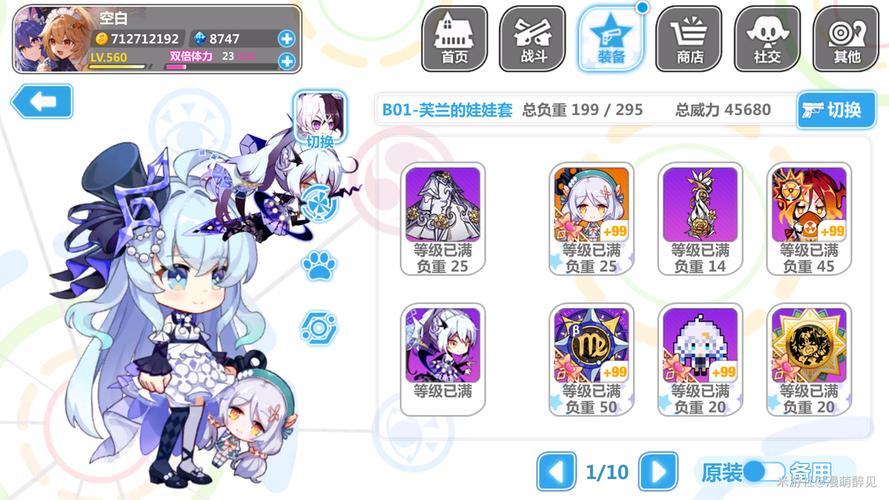 崩坏学院2狐火套_崩坏学园2火斧绝版了吗-第2张图片-屿企游戏网