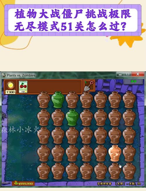 植物大战僵尸植物僵尸怎么打-植物大战僵尸 植物僵尸攻略-第5张图片-屿企游戏网