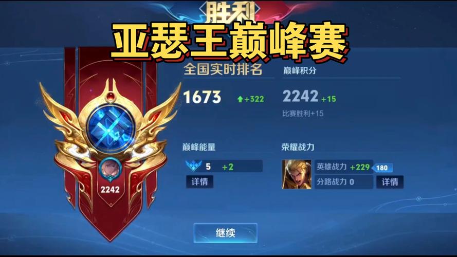 王者荣耀边路亚瑟攻略教学，王者荣耀边路亚瑟铭文出装