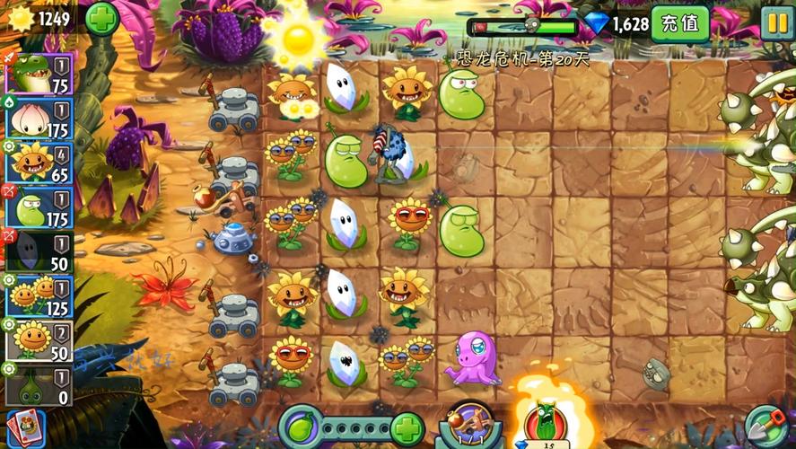 植物大战僵尸2的新植物-植物大战僵尸2的新植物是什么-第1张图片-屿企游戏网