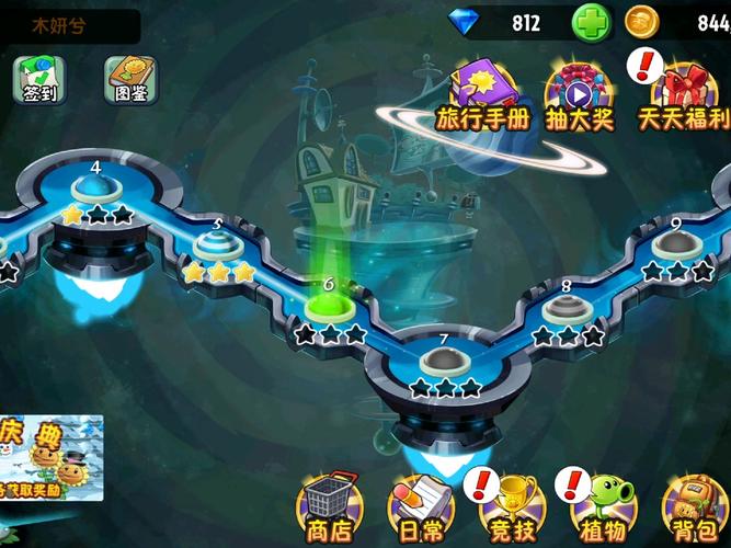 僵尸大战植物关卡_僵尸大战植物关卡怎么打开-第5张图片-屿企游戏网 僵尸大战植物关卡_僵尸大战植物关卡怎么打开-第5张图片-屿企游戏网