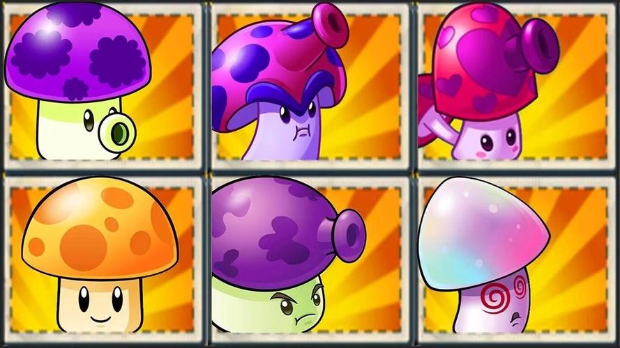 植物大战僵尸魔术菇-植物大战僵尸魔术菇怎么画-第2张图片-屿企游戏网