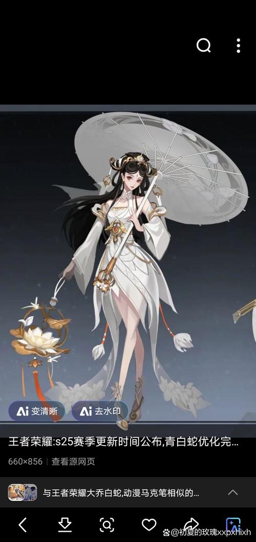 王者荣耀版大乔出装,王者荣耀版大乔出装最新-第4张图片-屿企游戏网 王者荣耀版大乔出装,王者荣耀版大乔出装最新-第4张图片-屿企游戏网