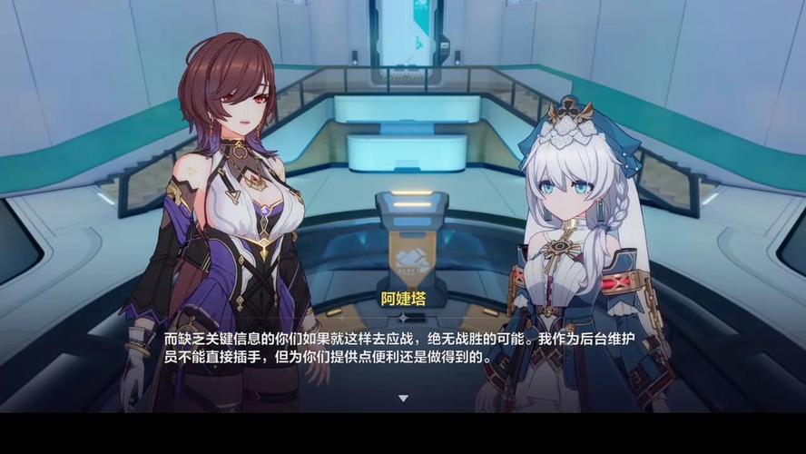 崩坏学院玩法_崩坏学院玩法介绍-第3张图片-屿企游戏网