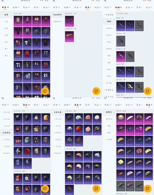 崩坏学院技能材料-崩坏学园武器技能升级-第4张图片-屿企游戏网