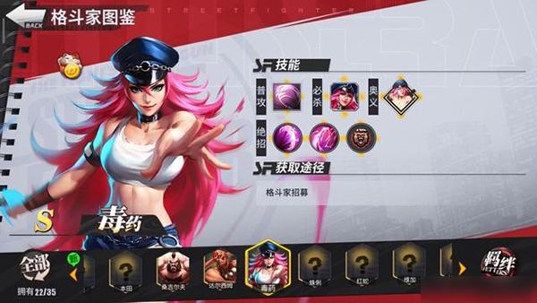 崩坏学院技能材料-崩坏学园武器技能升级-第5张图片-屿企游戏网