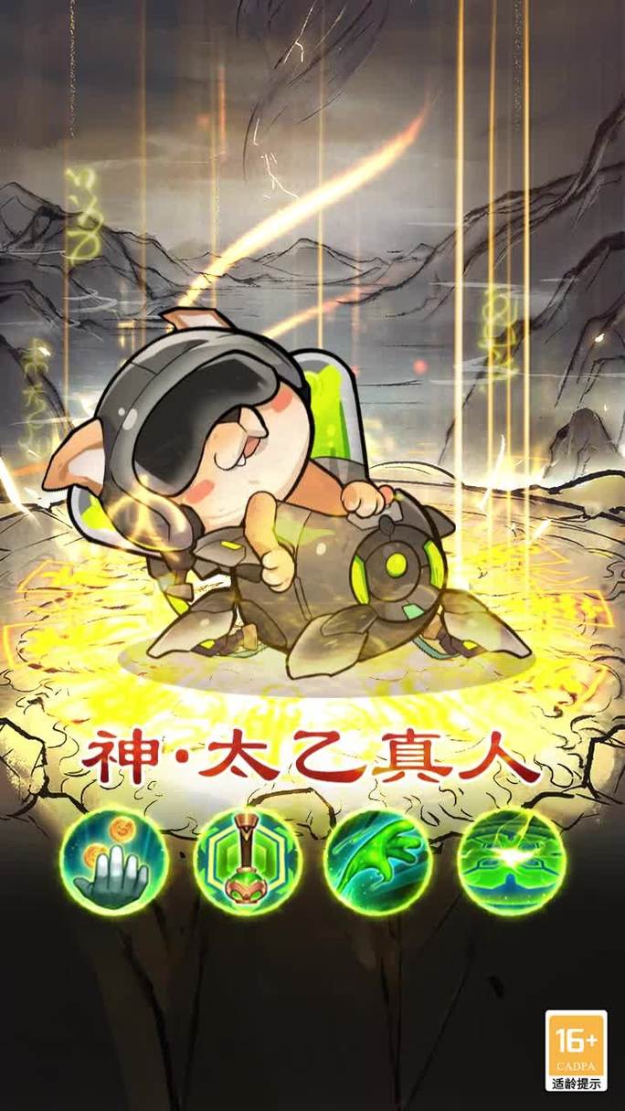 王者荣耀入门攻略_王者荣耀入门攻略技巧-第3张图片-屿企游戏网