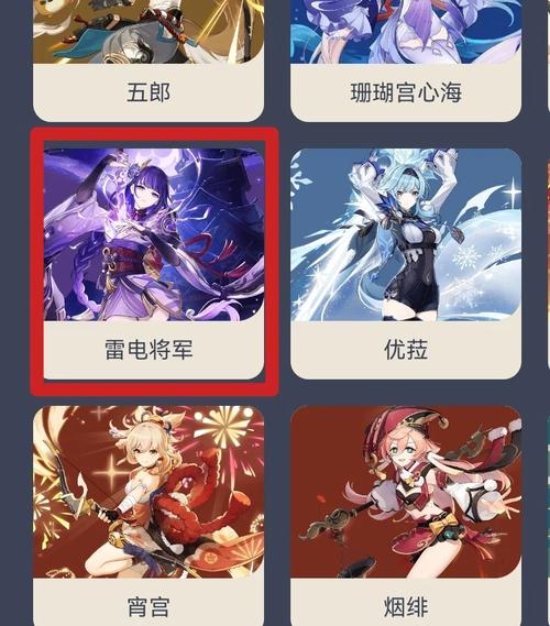 崩坏学院怎么更新，崩坏学园怎么快速升级-第5张图片-屿企游戏网