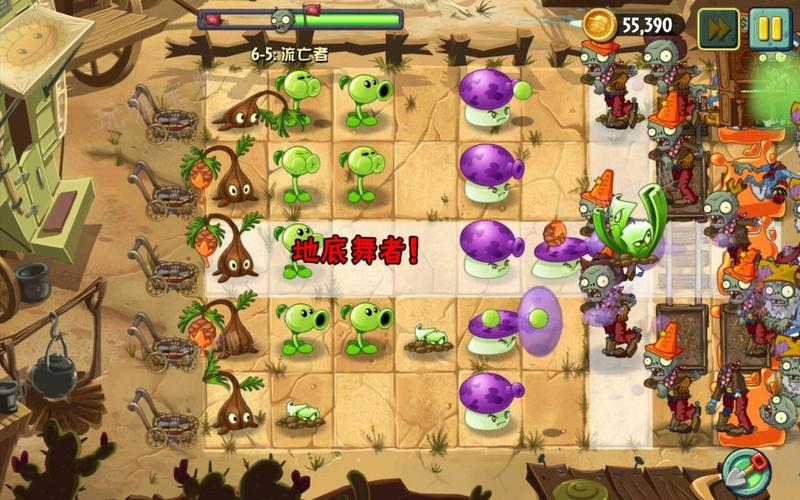 植物大战僵尸小游戏攻略_植物大战僵尸小游戏攻略谁笑到最后-第2张图片-屿企游戏网