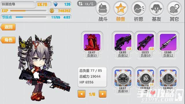 崩坏学院br徽章_崩坏学园徽章