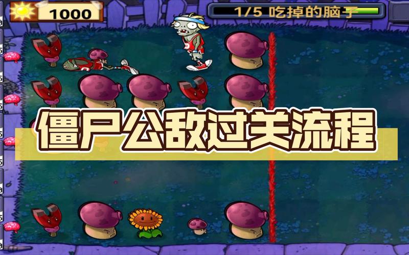 植物大战僵尸无限植物大战僵尸-植物大战僵尸无限放植物下载-第5张图片-屿企游戏网