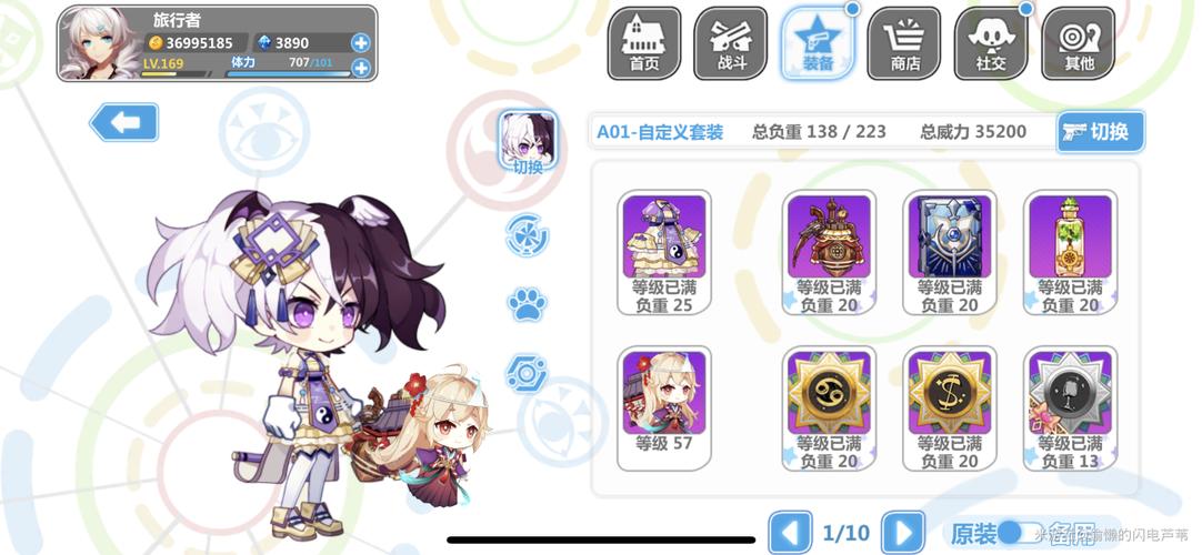 崩坏学院二共鸣，崩坏学院2共鸣屋-第4张图片-屿企游戏网