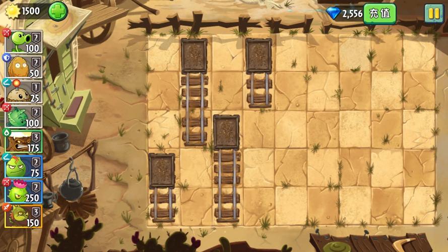 植物大战僵尸2第一关-植物大战僵尸2第一关植物获得不全-第4张图片-屿企游戏网