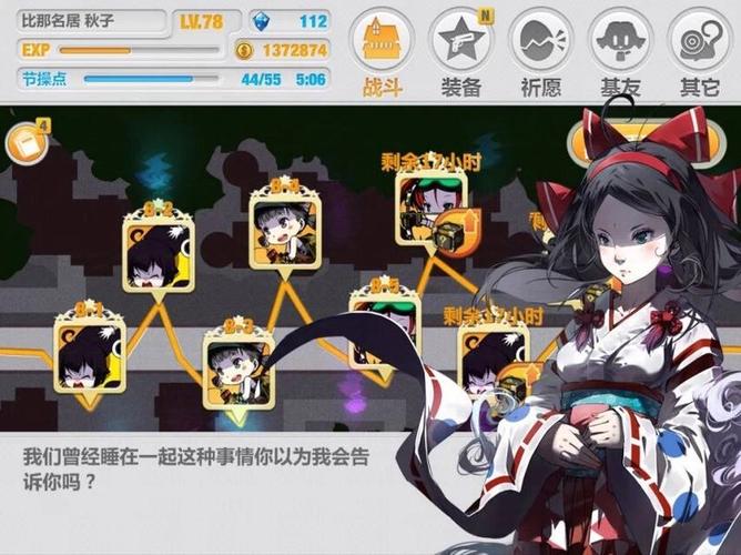 崩坏学院2白狐套，崩坏学园2白洞