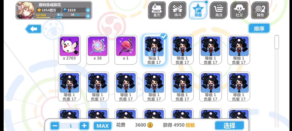 崩坏学院2白狐套，崩坏学园2白洞-第2张图片-屿企游戏网