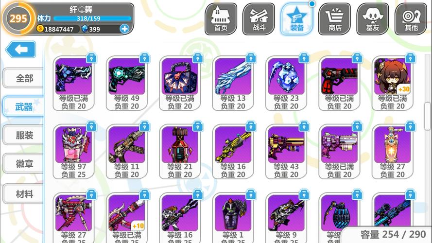 崩坏学院2白狐套，崩坏学园2白洞-第5张图片-屿企游戏网