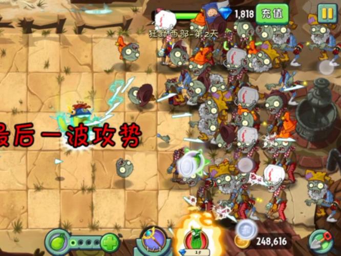 植物大战僵尸全通关版-植物大战僵尸全关解锁版-第3张图片-屿企游戏网