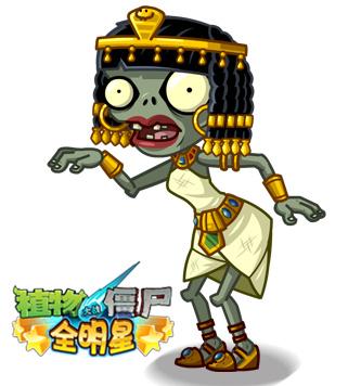 植物大战僵尸全通关版-植物大战僵尸全关解锁版-第4张图片-屿企游戏网