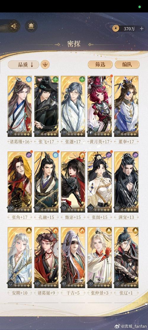 王者荣耀嫦娥翻牌攻略图-王者荣耀嫦娥玩法攻略-第1张图片-屿企游戏网