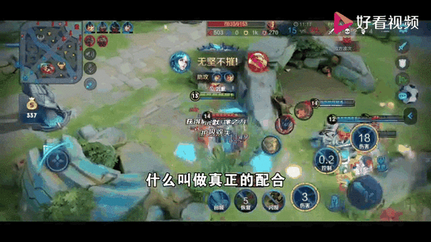 王者荣耀嫦娥翻牌攻略图-王者荣耀嫦娥玩法攻略-第2张图片-屿企游戏网