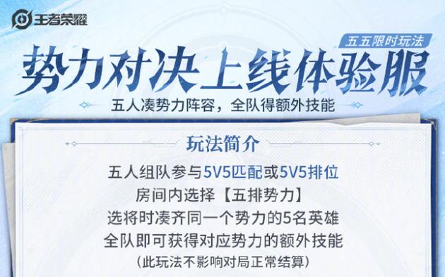 王者荣耀嫦娥翻牌攻略图-王者荣耀嫦娥玩法攻略-第3张图片-屿企游戏网