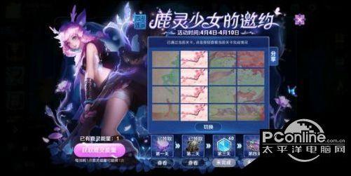 王者荣耀嫦娥翻牌攻略图-王者荣耀嫦娥玩法攻略-第4张图片-屿企游戏网