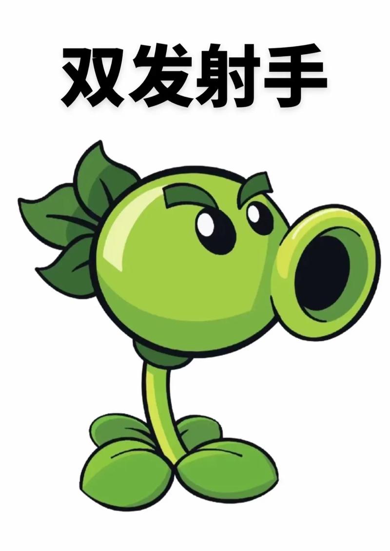 植物大战僵尸2绝版植物，植物大战僵尸2稀有植物大全-第5张图片-屿企游戏网