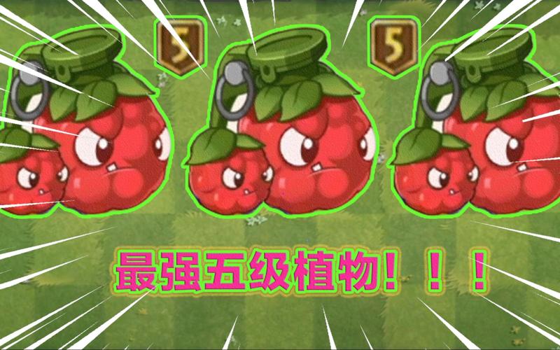 植物大战僵尸2绝版植物，植物大战僵尸2稀有植物大全-第6张图片-屿企游戏网