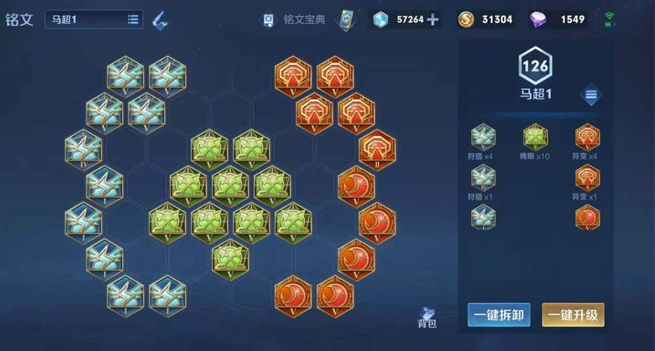 王者荣耀2024黄忠攻略_王者荣耀24赛季黄忠出装-第1张图片-屿企游戏网 王者荣耀2024黄忠攻略_王者荣耀24赛季黄忠出装-第1张图片-屿企游戏网