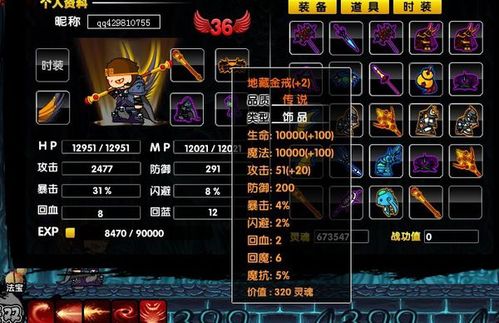 崩坏学院修改代码在哪-崩坏学园2200码-第3张图片-屿企游戏网