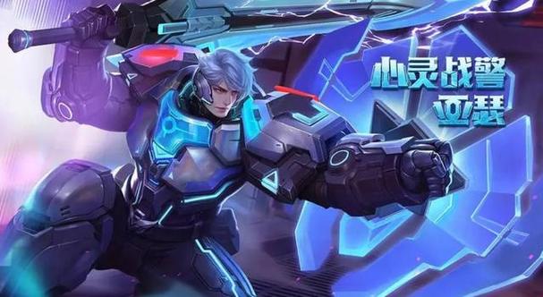 王者荣耀亚瑟攻略2024,王者荣耀亚瑟攻略视频-第2张图片-屿企游戏网 王者荣耀亚瑟攻略2024,王者荣耀亚瑟攻略视频-第2张图片-屿企游戏网