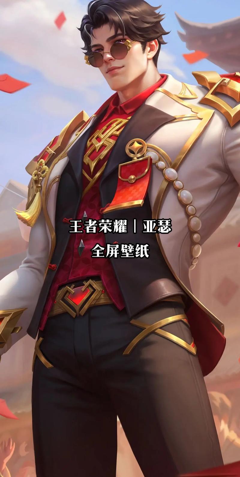 王者荣耀亚瑟攻略2024,王者荣耀亚瑟攻略视频-第3张图片-屿企游戏网 王者荣耀亚瑟攻略2024,王者荣耀亚瑟攻略视频-第3张图片-屿企游戏网