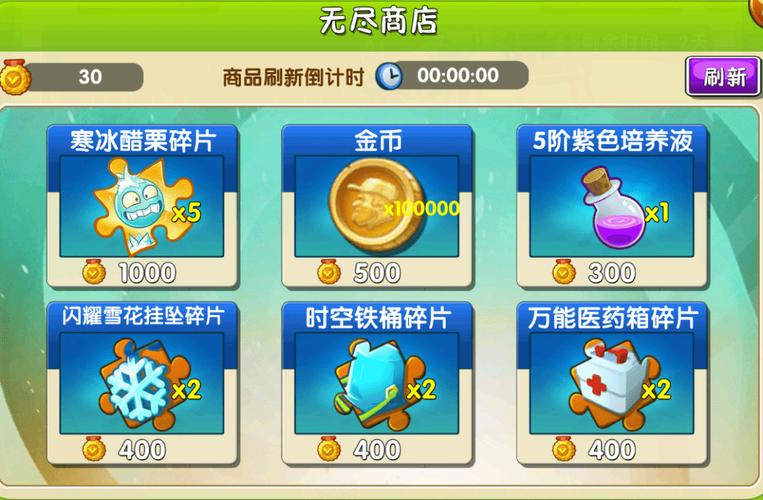 植物大战僵尸5-8，植物大战僵尸58打法-第1张图片-屿企游戏网