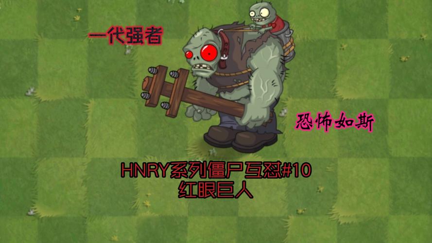 植物大战僵尸5-8，植物大战僵尸58打法-第4张图片-屿企游戏网