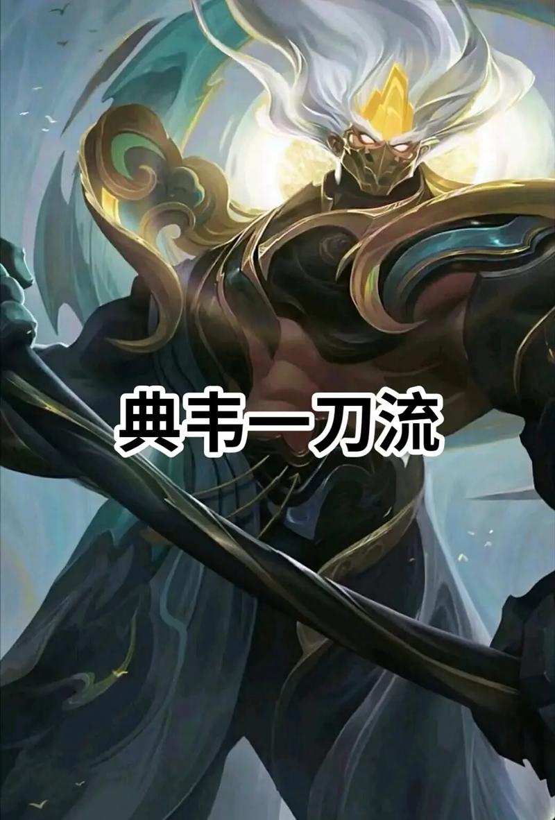 王者荣耀装备上分攻略_王者装备推荐-第1张图片-屿企游戏网