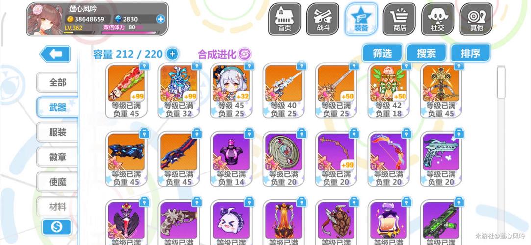 崩坏学院生存攻略,崩坏学院生存攻略视频-第2张图片-屿企游戏网 崩坏学院生存攻略,崩坏学院生存攻略视频-第2张图片-屿企游戏网