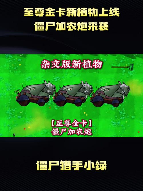 植物大战僵尸2世界版全植物_植物大战僵尸1原版下载中文版-第2张图片-屿企游戏网