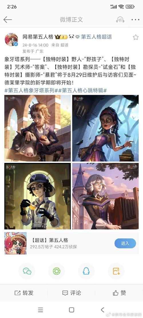 崩坏学院狗牙装备，崩坏学园2狗牙套-第2张图片-屿企游戏网