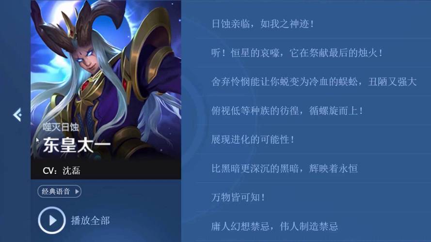 王者荣耀技能攻略_王者荣耀技能攻略大全-第3张图片-屿企游戏网