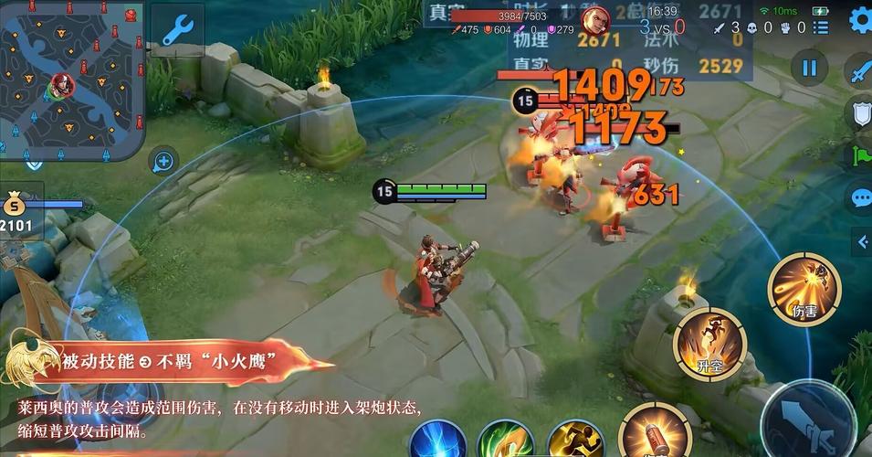 王者荣耀技能攻略_王者荣耀技能攻略大全-第5张图片-屿企游戏网